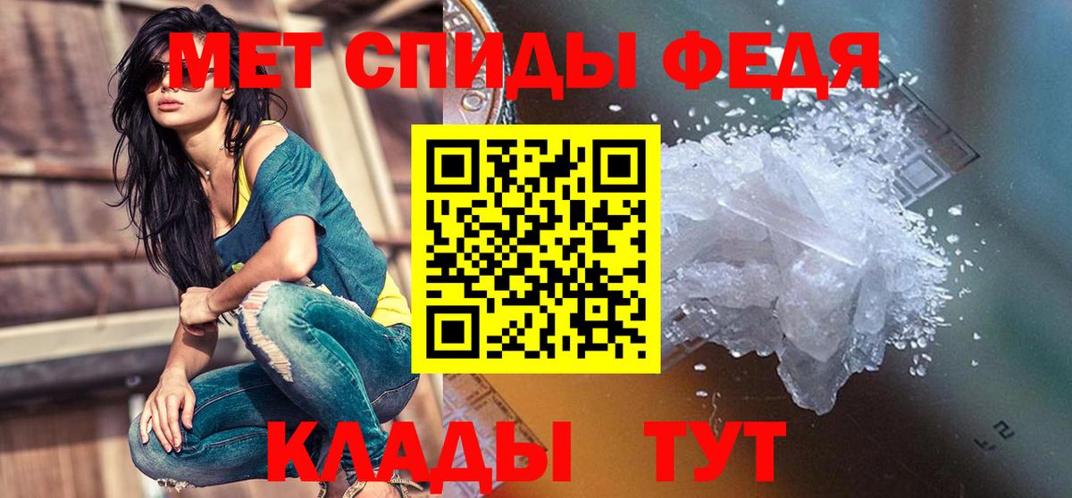 Амфетамин 98% Чита