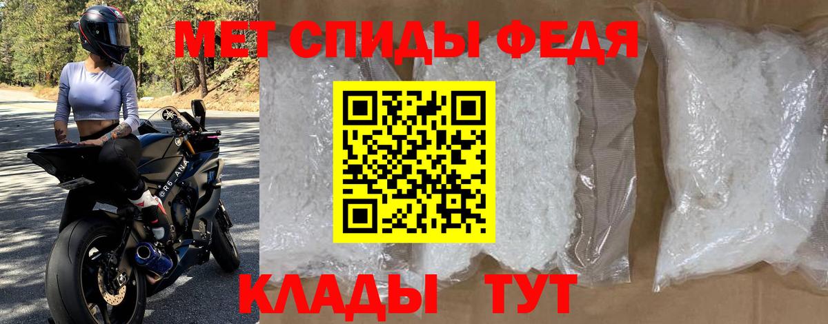 АМФЕТАМИН  blacksprut рабочий сайт  Чита  Amphetamine 98%  Вход с VPN 