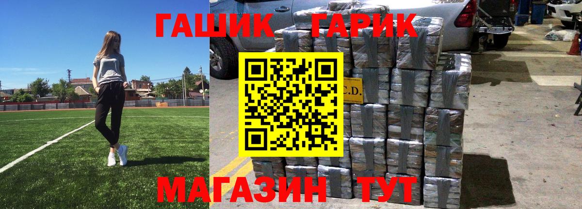 Лсд 25 Чита