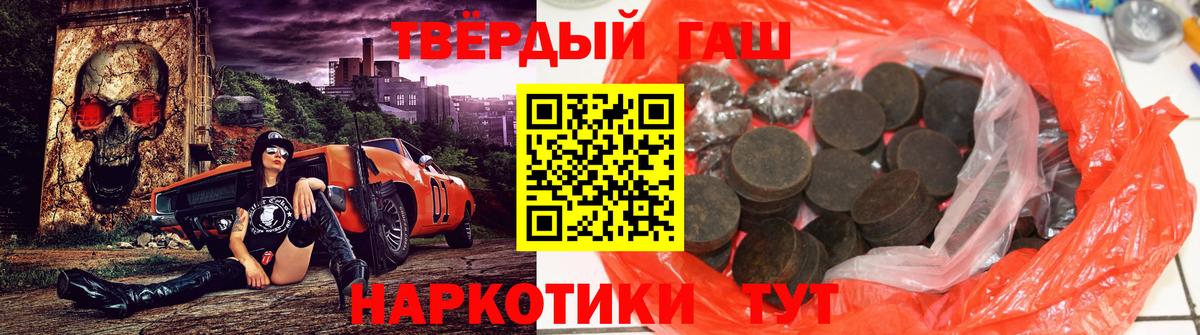 Чита  Гашиш hashish  Гашиш VHQ  Вход с VPN 