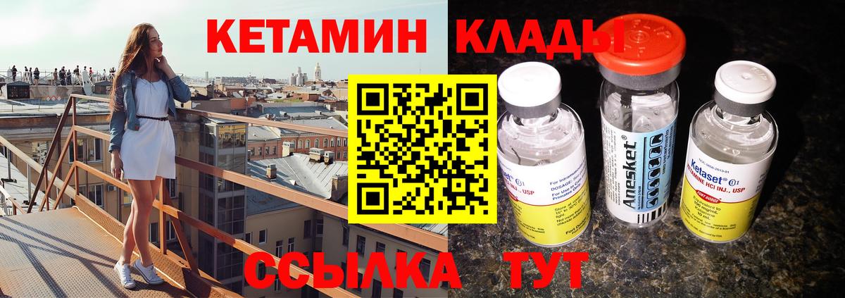 Cocaine  Вход с VPN  МДМА  Экстази  Чита  МЕТАДОН  Меф МЯУ МЯУ   Гашиш  Бошки Шишки 