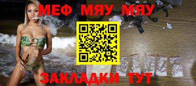 мефедрон мука Ликино-Дулёво