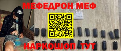мефедрон мука Ликино-Дулёво