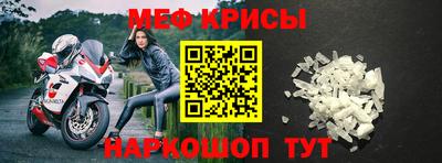 альфа пвп VHQ Ливны