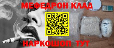 бутик Лесосибирск