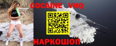 бутик Лесосибирск