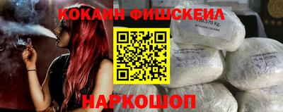 альфа пвп VHQ Ливны