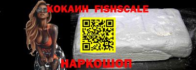 альфа пвп VHQ Ливны