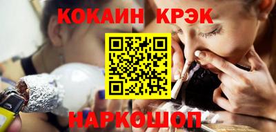 бутик Лесосибирск
