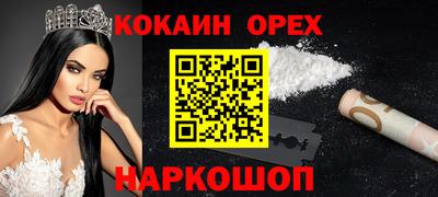 мефедрон мука Ликино-Дулёво