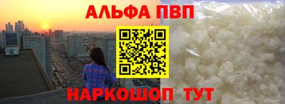 бутик Лесосибирск