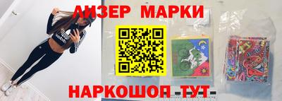 бутик Лесосибирск
