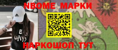 альфа пвп VHQ Ливны