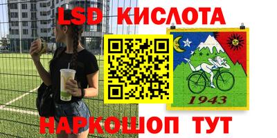 бутик Лесосибирск