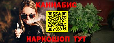 меф VHQ Малгобек