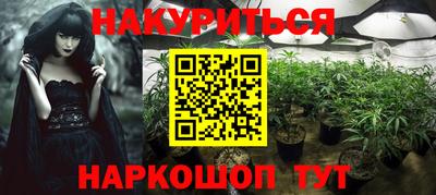 альфа пвп VHQ Ливны