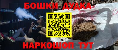 бутик Лесосибирск