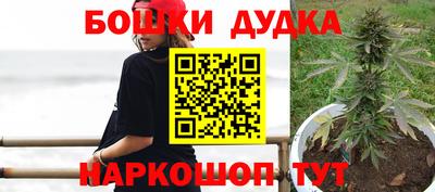 бутик Лесосибирск