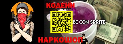 альфа пвп VHQ Ливны