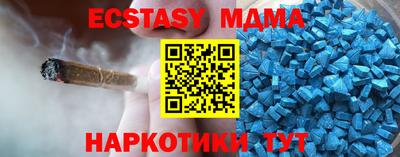 мефедрон мука Ликино-Дулёво