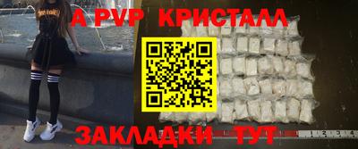 бутик Лесосибирск