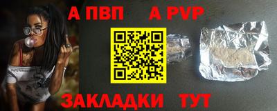 бутик Лесосибирск