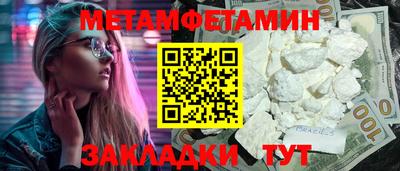 бутик Лесосибирск