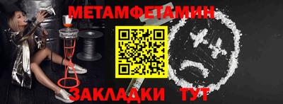 мефедрон мука Ликино-Дулёво