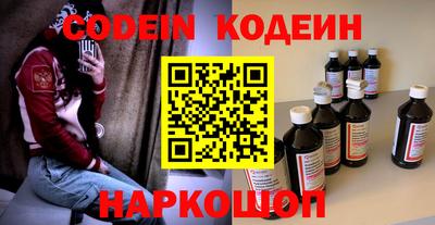 бутик Лесосибирск