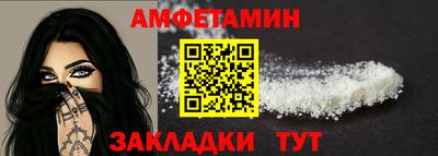 альфа пвп VHQ Ливны