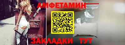 бутик Лесосибирск