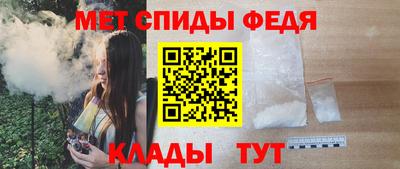 альфа пвп VHQ Ливны