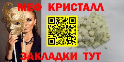 мефедрон мука Ликино-Дулёво