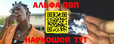 бутик Лесосибирск