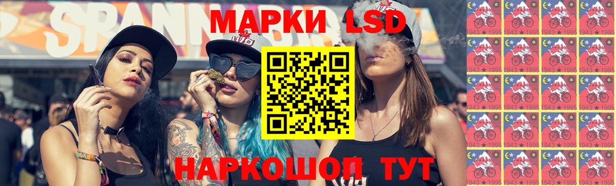 Лсд 25 экстази ecstasy Чита
