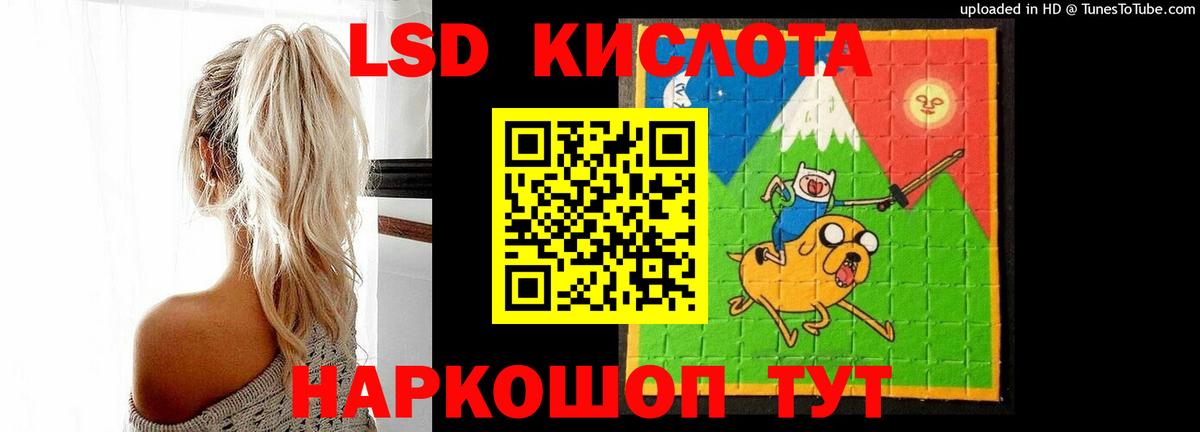 Лсд 25 экстази  LSD-25 экстази ecstasy  Вход с VPN  Лсд 25 экстази кислота  Чита 