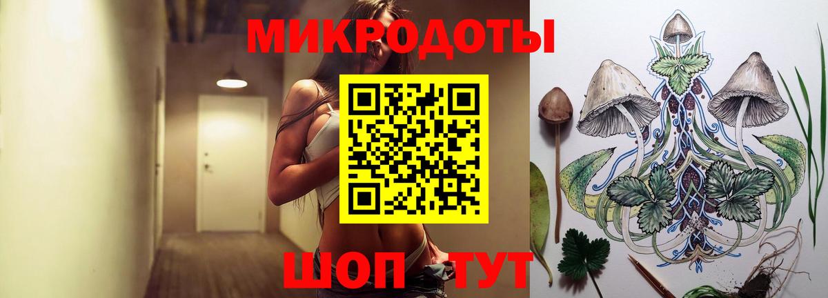 Галлюциногенные грибы GOLDEN TEACHER Чита