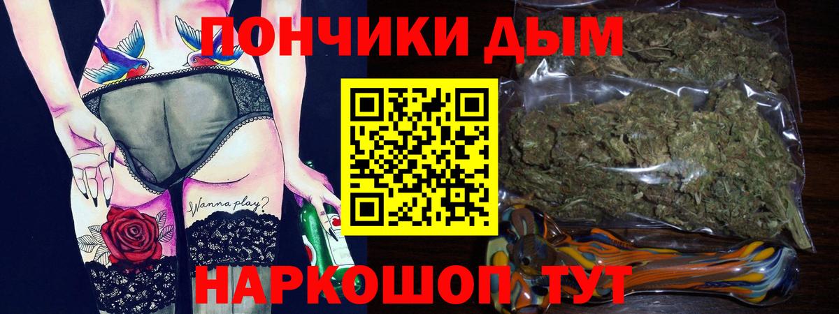 Шишки марихуана Amnesia  Шишки марихуана White Widow  Бошки марихуана LSD WEED  Чита  Вход с VPN 
